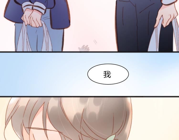 宇宙琴未响韩漫全集-第38话 自黑暗出世的天使无删减无遮挡章节图片 