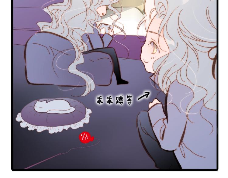 宇宙琴未响韩漫全集-第38话 自黑暗出世的天使无删减无遮挡章节图片 