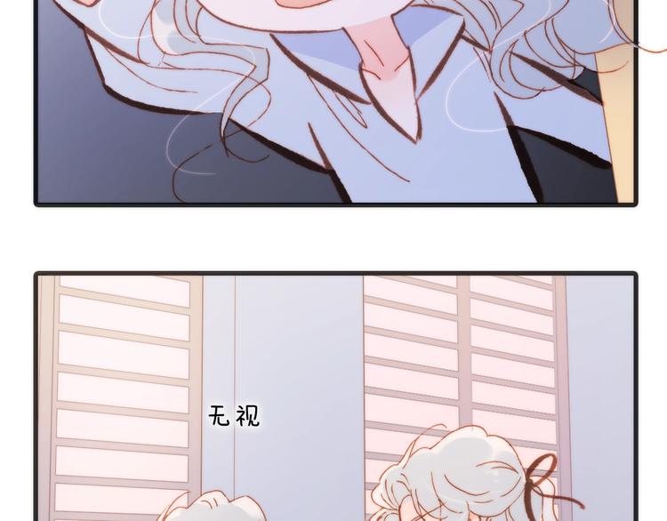 宇宙琴未响韩漫全集-第38话 自黑暗出世的天使无删减无遮挡章节图片 