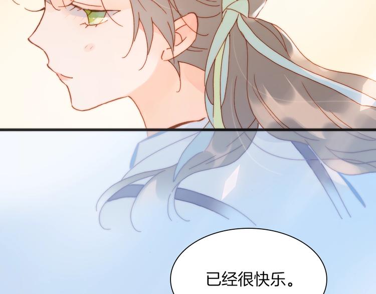 宇宙琴未响韩漫全集-第38话 自黑暗出世的天使无删减无遮挡章节图片 