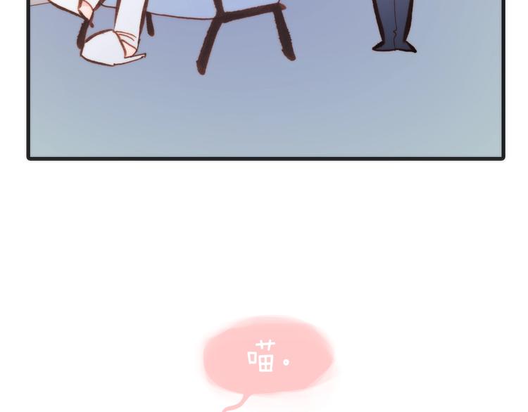 宇宙琴未响韩漫全集-第38话 自黑暗出世的天使无删减无遮挡章节图片 