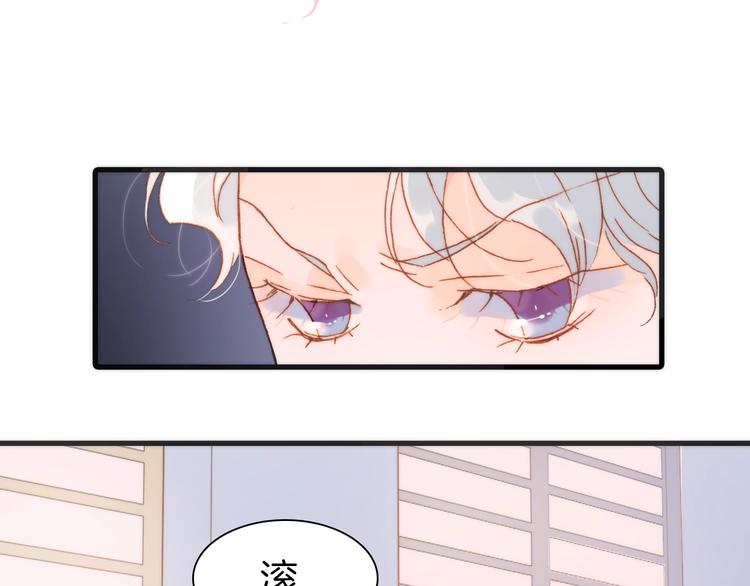 宇宙琴未响韩漫全集-第38话 自黑暗出世的天使无删减无遮挡章节图片 