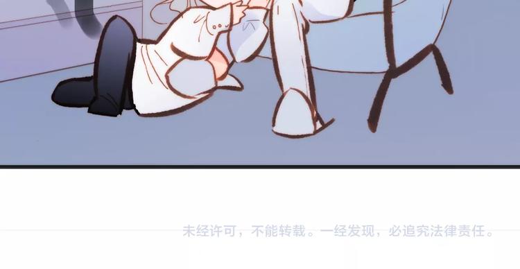 宇宙琴未响韩漫全集-第38话 自黑暗出世的天使无删减无遮挡章节图片 