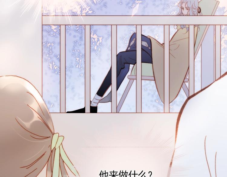 宇宙琴未响韩漫全集-第38话 自黑暗出世的天使无删减无遮挡章节图片 