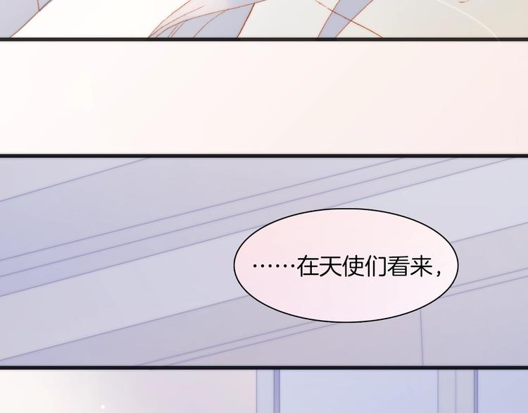 宇宙琴未响韩漫全集-第38话 自黑暗出世的天使无删减无遮挡章节图片 