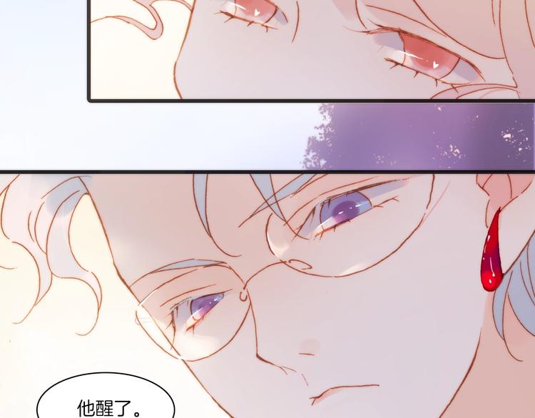 宇宙琴未响韩漫全集-第38话 自黑暗出世的天使无删减无遮挡章节图片 