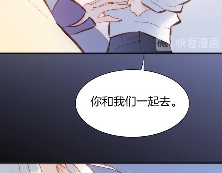 宇宙琴未响韩漫全集-第38话 自黑暗出世的天使无删减无遮挡章节图片 