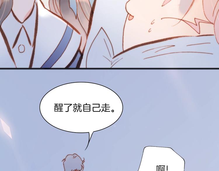 宇宙琴未响韩漫全集-第38话 自黑暗出世的天使无删减无遮挡章节图片 