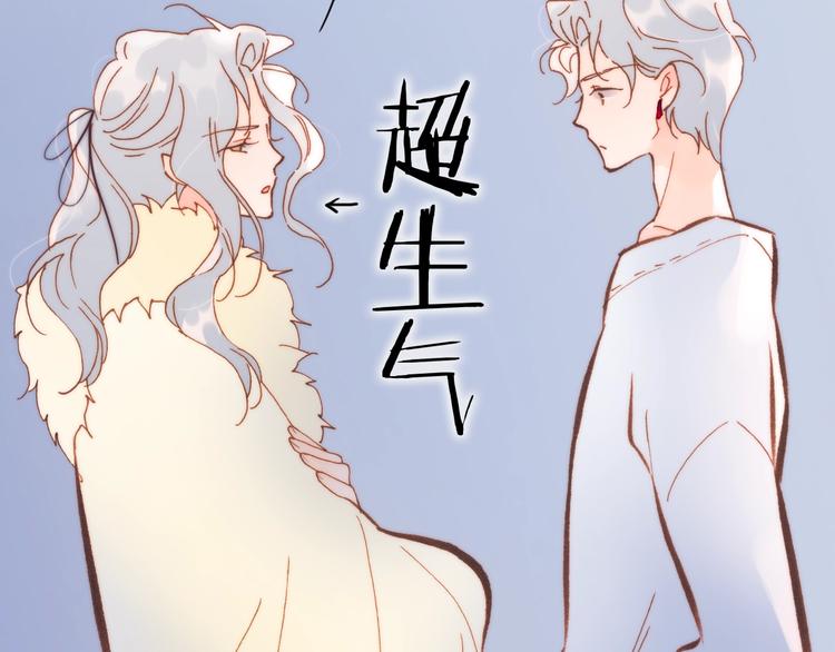 宇宙琴未响韩漫全集-第38话 自黑暗出世的天使无删减无遮挡章节图片 