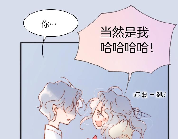 宇宙琴未响韩漫全集-第38话 自黑暗出世的天使无删减无遮挡章节图片 