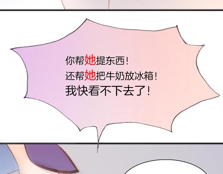 宇宙琴未响韩漫全集-第38话 自黑暗出世的天使无删减无遮挡章节图片 