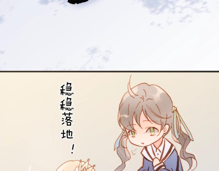 宇宙琴未响韩漫全集-第38话 自黑暗出世的天使无删减无遮挡章节图片 