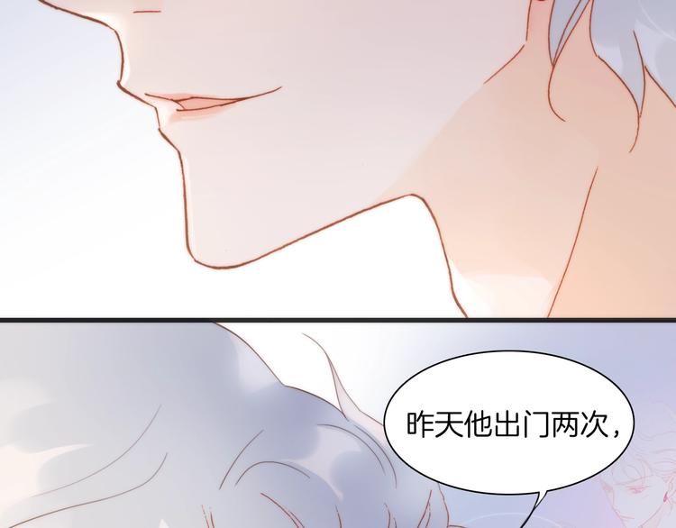 宇宙琴未响韩漫全集-第38话 自黑暗出世的天使无删减无遮挡章节图片 