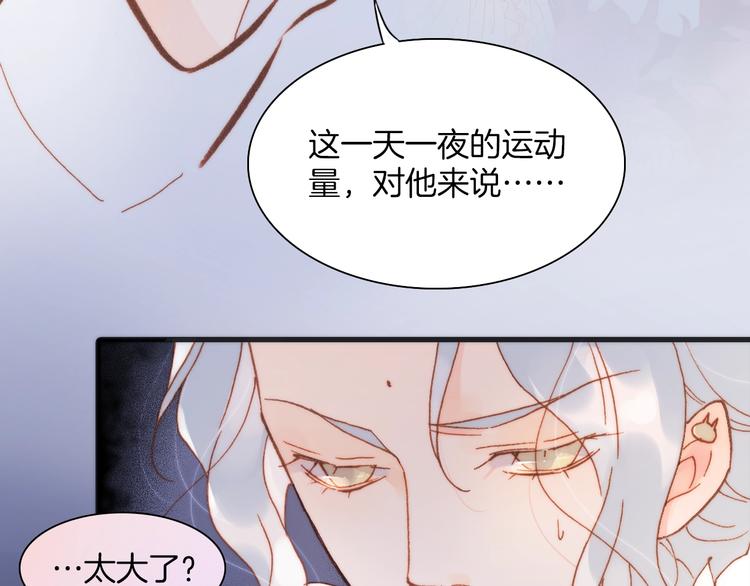 宇宙琴未响韩漫全集-第38话 自黑暗出世的天使无删减无遮挡章节图片 