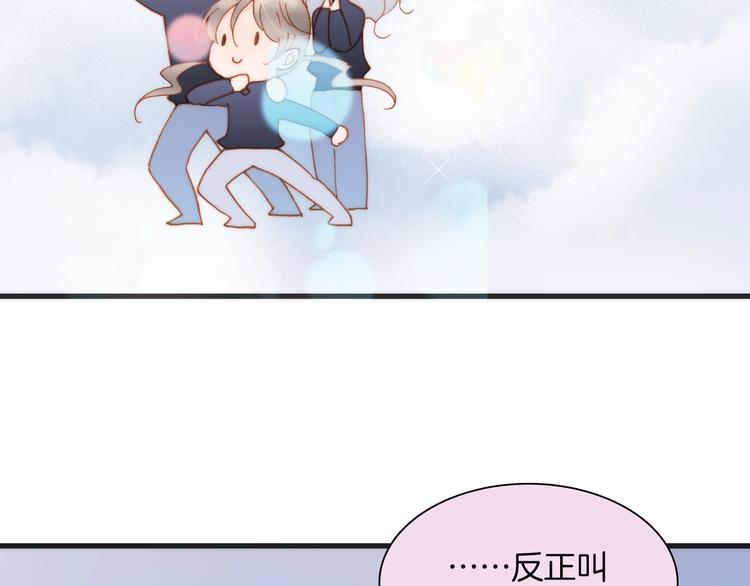 宇宙琴未响韩漫全集-第38话 自黑暗出世的天使无删减无遮挡章节图片 