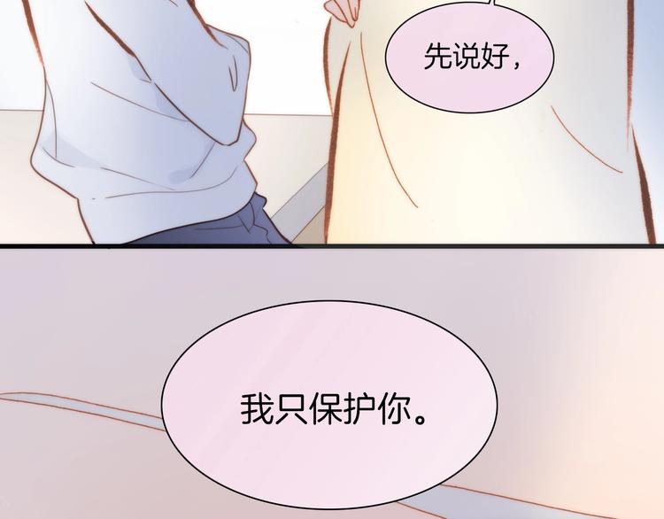宇宙琴未响韩漫全集-第38话 自黑暗出世的天使无删减无遮挡章节图片 