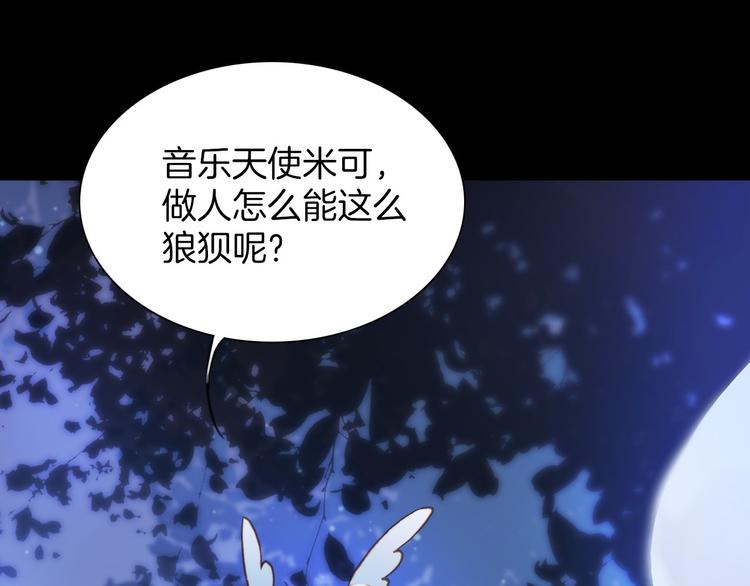 宇宙琴未响韩漫全集-第4话 彩色之梦记忆之乡无删减无遮挡章节图片 