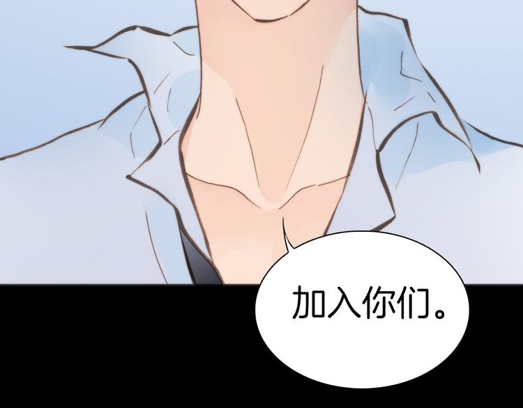 宇宙琴未响韩漫全集-第4话 彩色之梦记忆之乡无删减无遮挡章节图片 