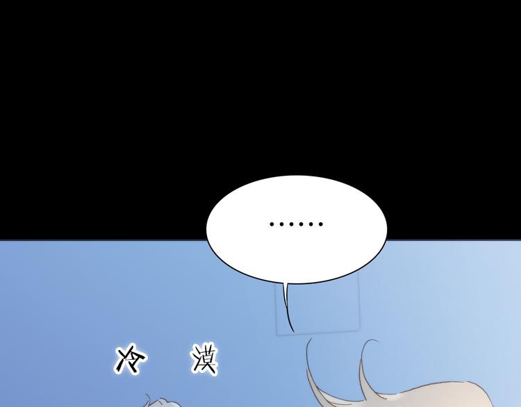 宇宙琴未响韩漫全集-第4话 彩色之梦记忆之乡无删减无遮挡章节图片 
