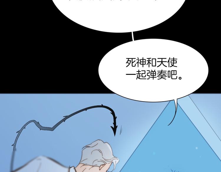 宇宙琴未响韩漫全集-第4话 彩色之梦记忆之乡无删减无遮挡章节图片 