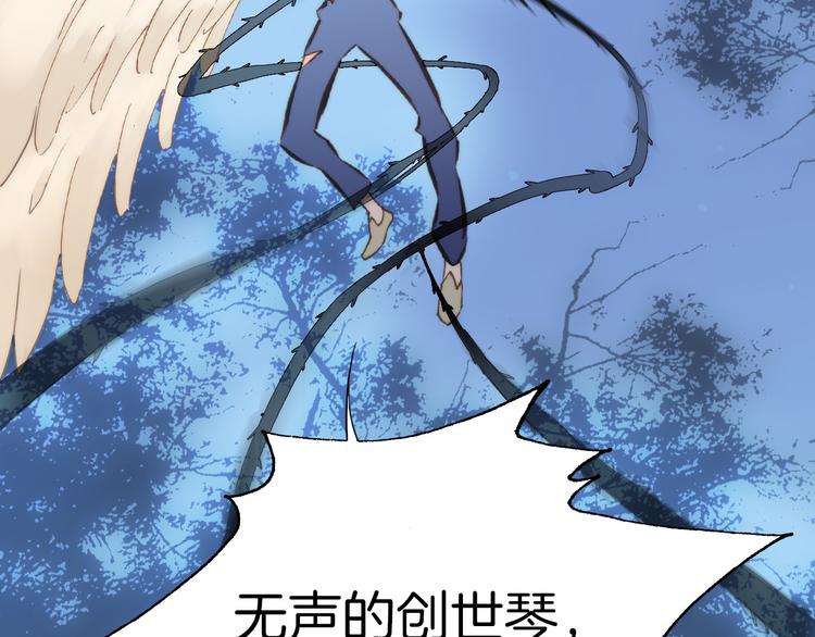 宇宙琴未响韩漫全集-第4话 彩色之梦记忆之乡无删减无遮挡章节图片 