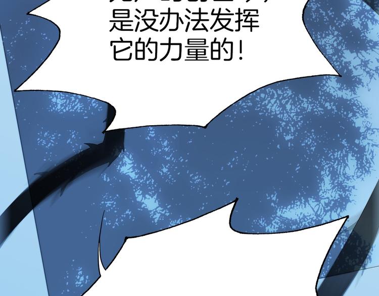 宇宙琴未响韩漫全集-第4话 彩色之梦记忆之乡无删减无遮挡章节图片 