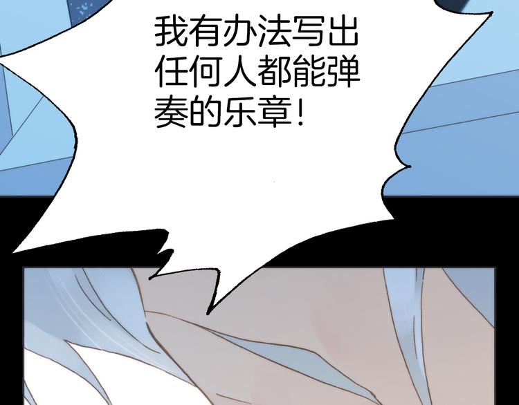 宇宙琴未响韩漫全集-第4话 彩色之梦记忆之乡无删减无遮挡章节图片 