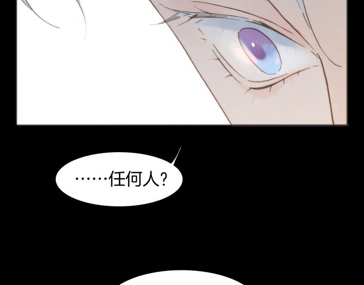 宇宙琴未响韩漫全集-第4话 彩色之梦记忆之乡无删减无遮挡章节图片 