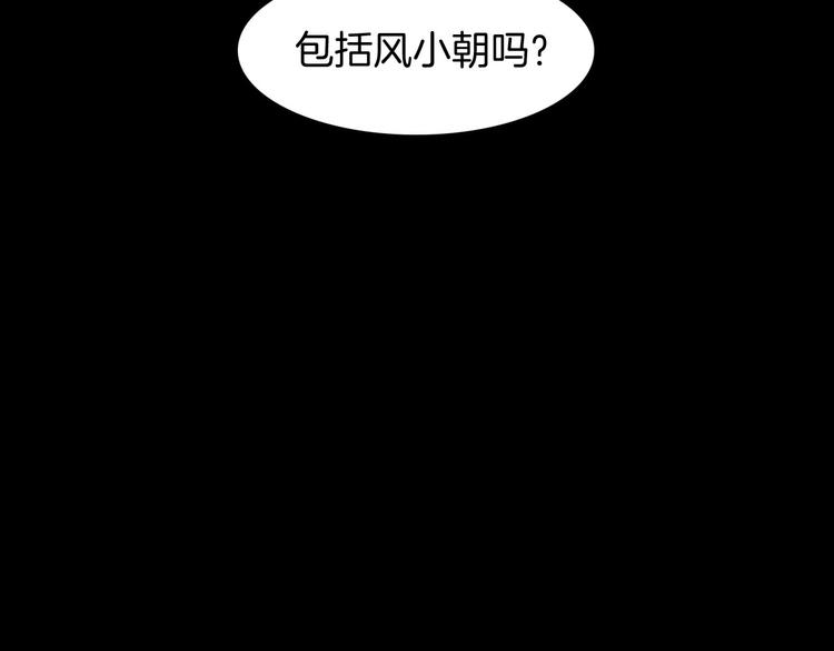 宇宙琴未响韩漫全集-第4话 彩色之梦记忆之乡无删减无遮挡章节图片 