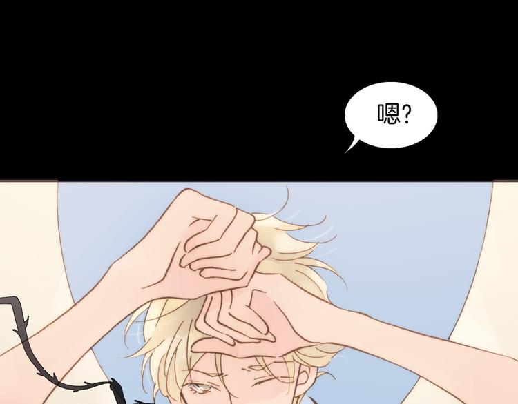 宇宙琴未响韩漫全集-第4话 彩色之梦记忆之乡无删减无遮挡章节图片 