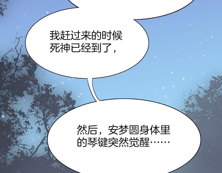 宇宙琴未响韩漫全集-第4话 彩色之梦记忆之乡无删减无遮挡章节图片 