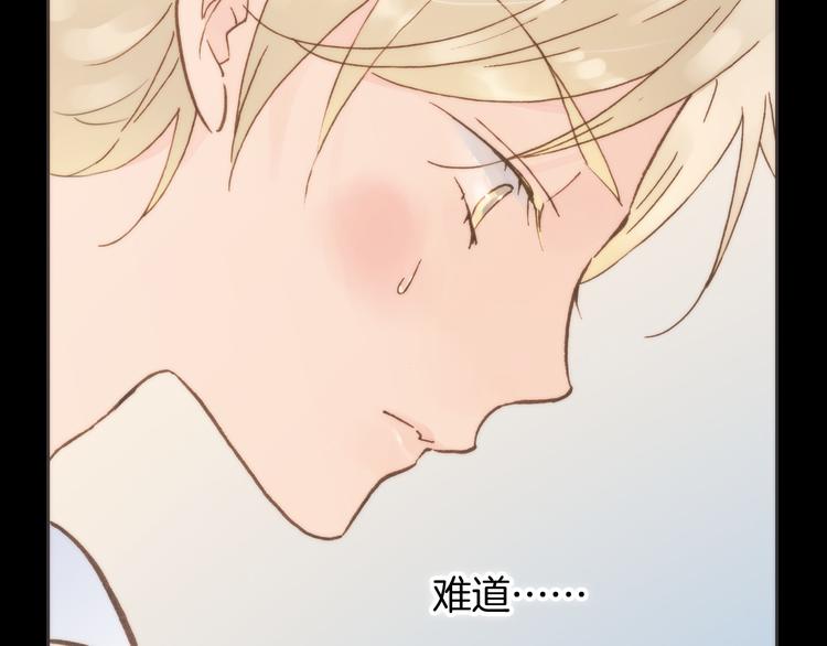 宇宙琴未响韩漫全集-第4话 彩色之梦记忆之乡无删减无遮挡章节图片 