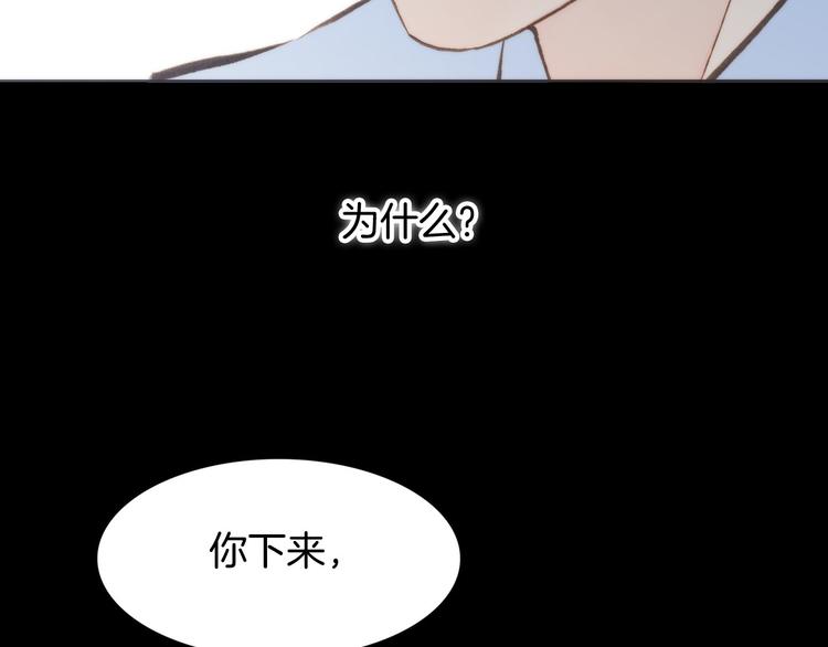 宇宙琴未响韩漫全集-第4话 彩色之梦记忆之乡无删减无遮挡章节图片 