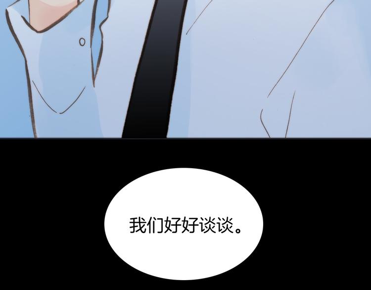 宇宙琴未响韩漫全集-第4话 彩色之梦记忆之乡无删减无遮挡章节图片 