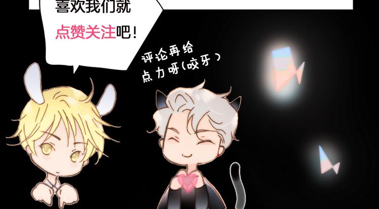 宇宙琴未响韩漫全集-第4话 彩色之梦记忆之乡无删减无遮挡章节图片 