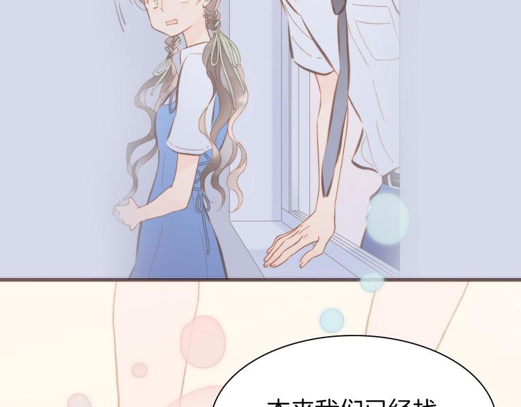 宇宙琴未响韩漫全集-第4话 彩色之梦记忆之乡无删减无遮挡章节图片 