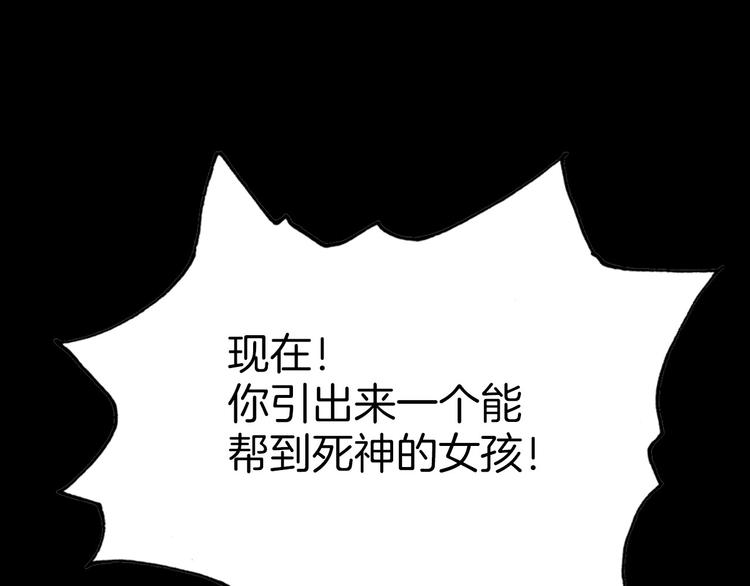 宇宙琴未响韩漫全集-第4话 彩色之梦记忆之乡无删减无遮挡章节图片 
