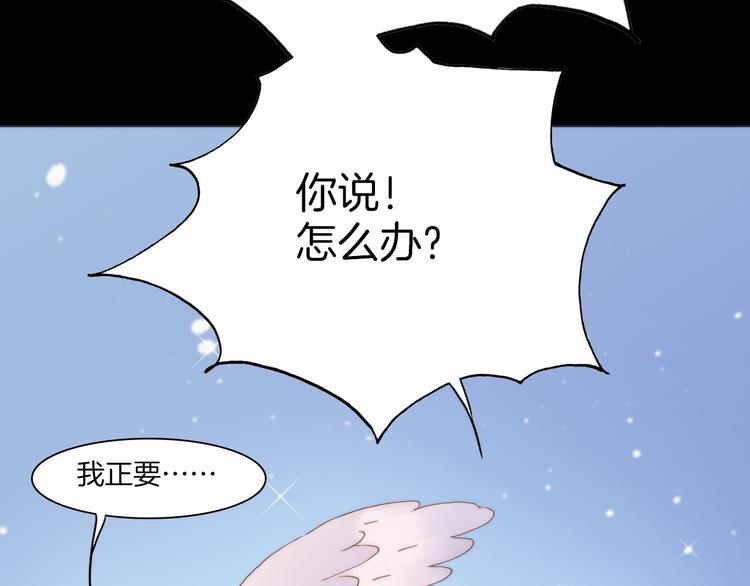 宇宙琴未响韩漫全集-第4话 彩色之梦记忆之乡无删减无遮挡章节图片 
