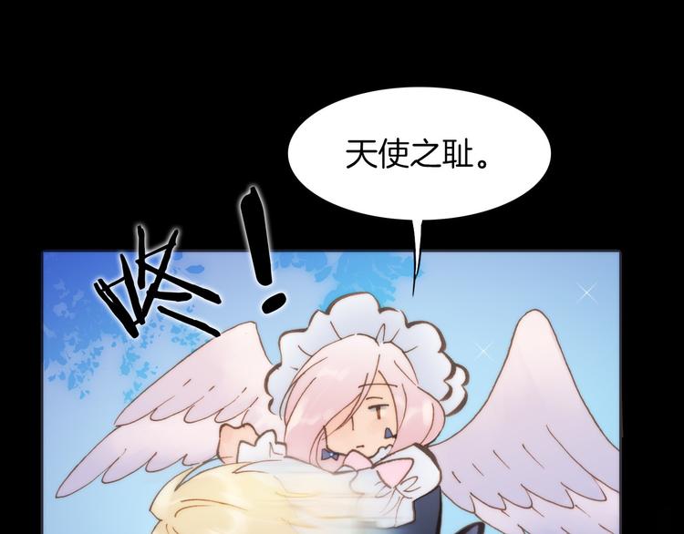 宇宙琴未响韩漫全集-第4话 彩色之梦记忆之乡无删减无遮挡章节图片 