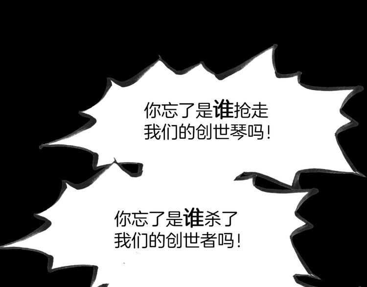 宇宙琴未响韩漫全集-第4话 彩色之梦记忆之乡无删减无遮挡章节图片 