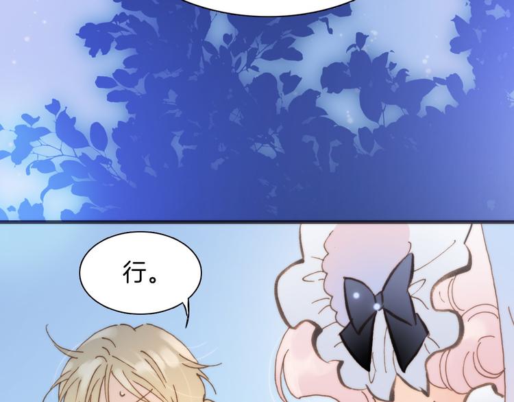 宇宙琴未响韩漫全集-第4话 彩色之梦记忆之乡无删减无遮挡章节图片 