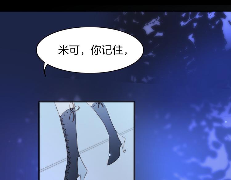 宇宙琴未响韩漫全集-第4话 彩色之梦记忆之乡无删减无遮挡章节图片 