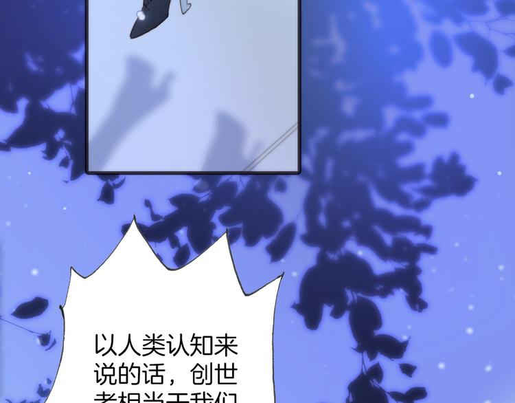 宇宙琴未响韩漫全集-第4话 彩色之梦记忆之乡无删减无遮挡章节图片 
