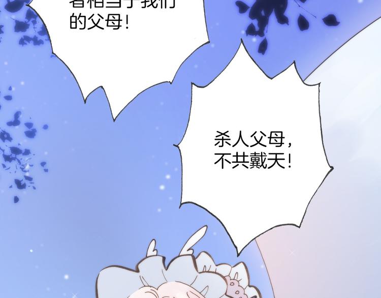 宇宙琴未响韩漫全集-第4话 彩色之梦记忆之乡无删减无遮挡章节图片 