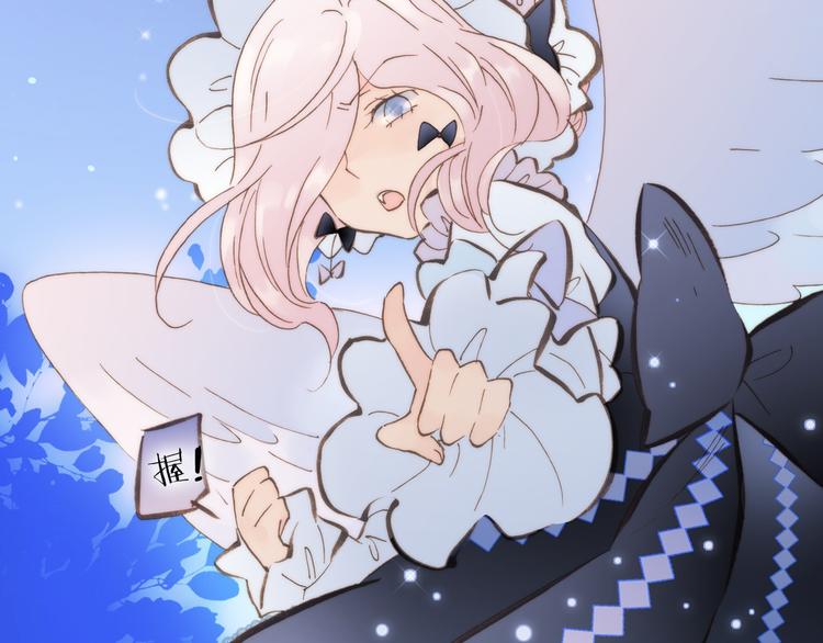 宇宙琴未响韩漫全集-第4话 彩色之梦记忆之乡无删减无遮挡章节图片 