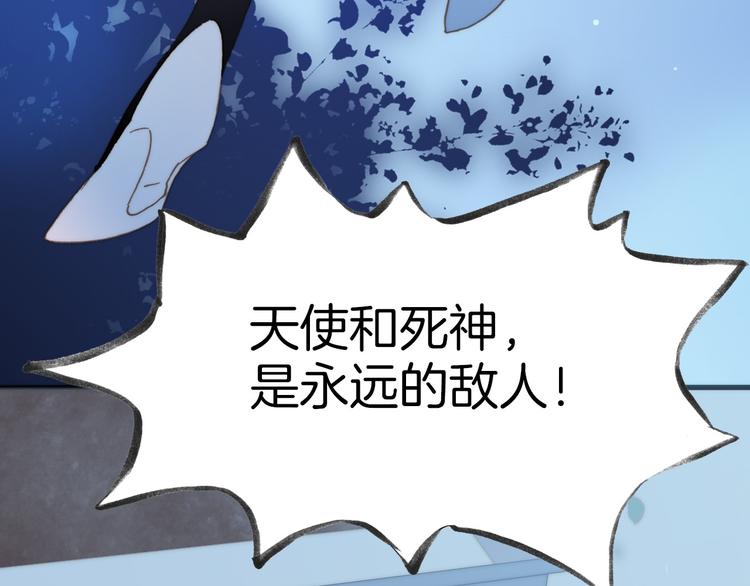 宇宙琴未响韩漫全集-第4话 彩色之梦记忆之乡无删减无遮挡章节图片 