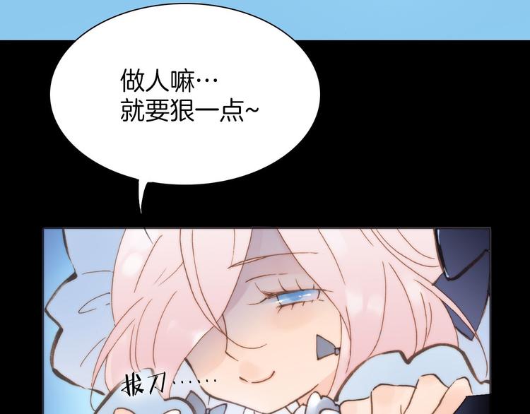 宇宙琴未响韩漫全集-第4话 彩色之梦记忆之乡无删减无遮挡章节图片 