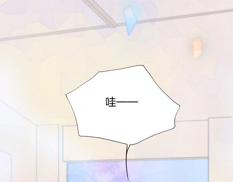宇宙琴未响韩漫全集-第4话 彩色之梦记忆之乡无删减无遮挡章节图片 