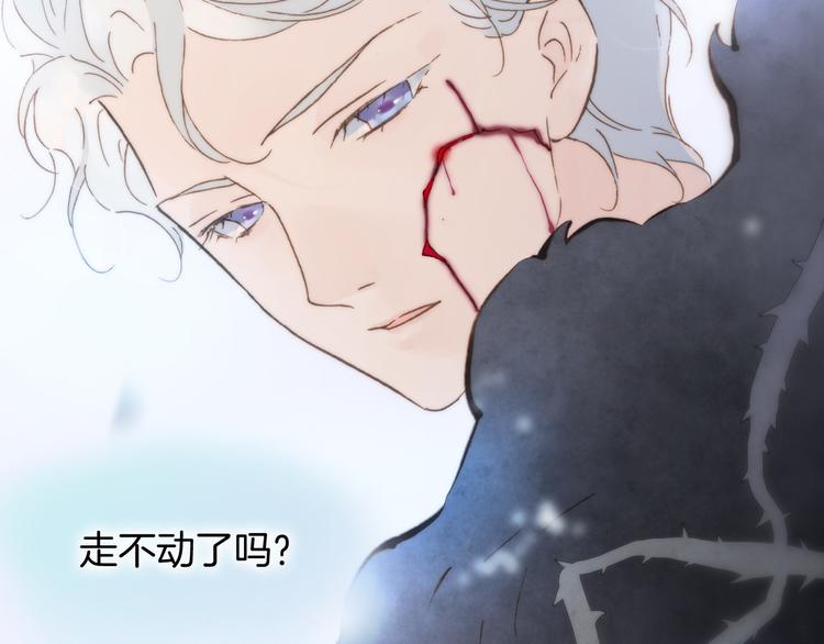宇宙琴未响韩漫全集-第4话 彩色之梦记忆之乡无删减无遮挡章节图片 