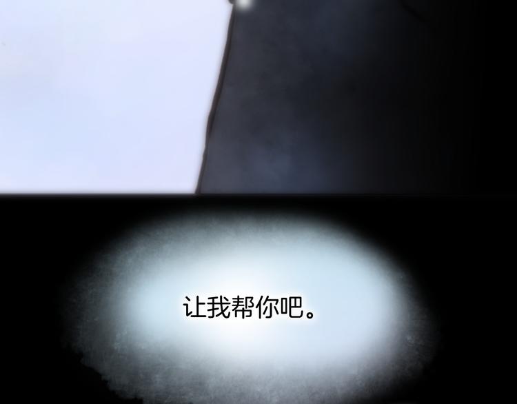 宇宙琴未响韩漫全集-第4话 彩色之梦记忆之乡无删减无遮挡章节图片 